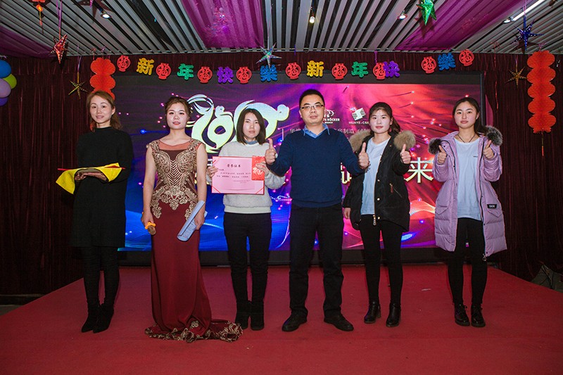 華燁優秀獎.jpg 華燁優秀獎.jpg