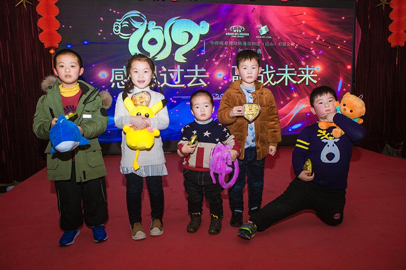 華燁獎品.jpg 華燁獎品.jpg