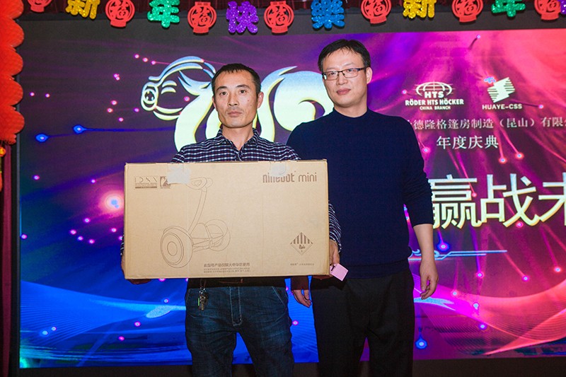 華燁獎品.jpg 華燁獎品.jpg