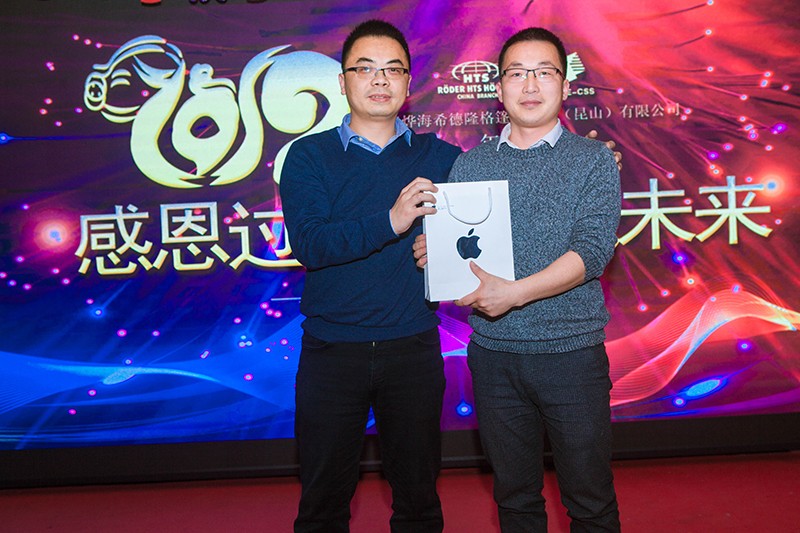 華燁獎品.jpg 華燁獎品.jpg