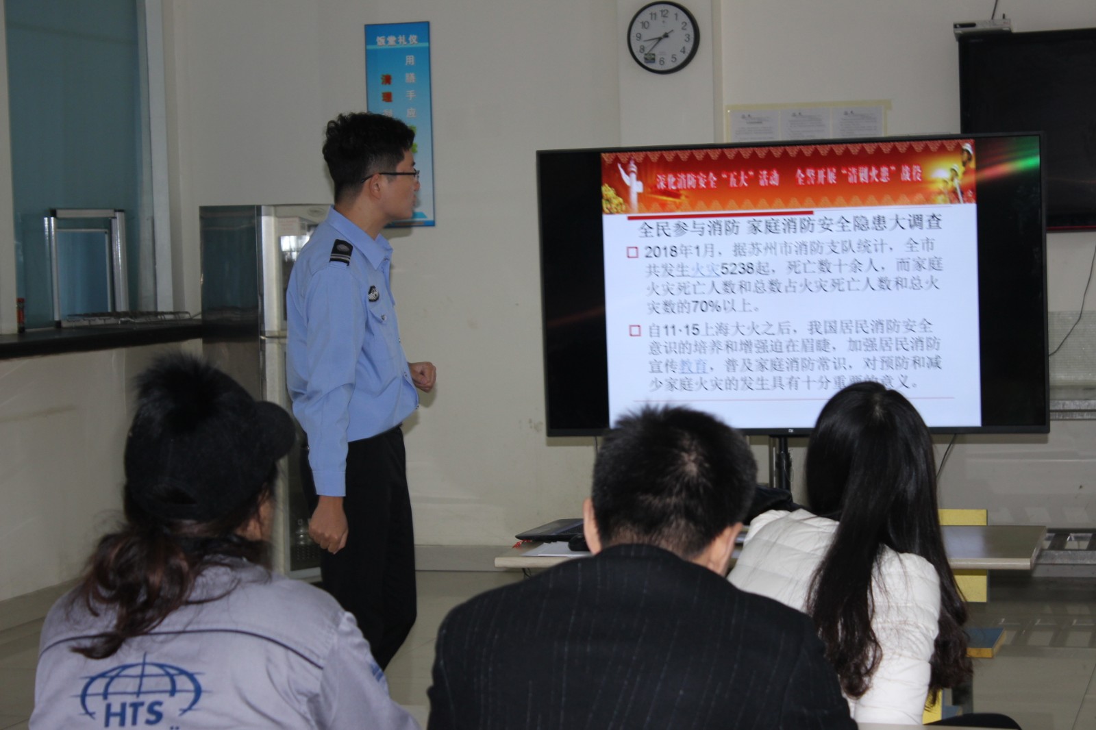 華燁參加消防培訓..jpg 華燁參加消防培訓..jpg