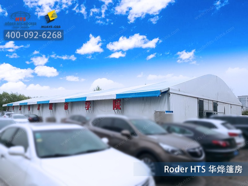 馬術裝配式篷房 馬術裝配式篷房