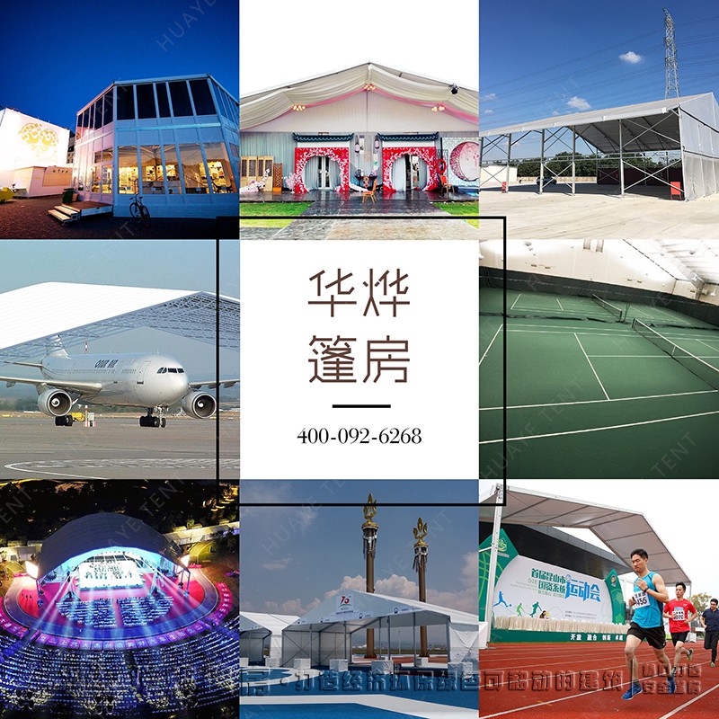 德國大篷,工業(yè)篷房、倉庫篷房 德國大篷,工業(yè)篷房、倉庫篷房