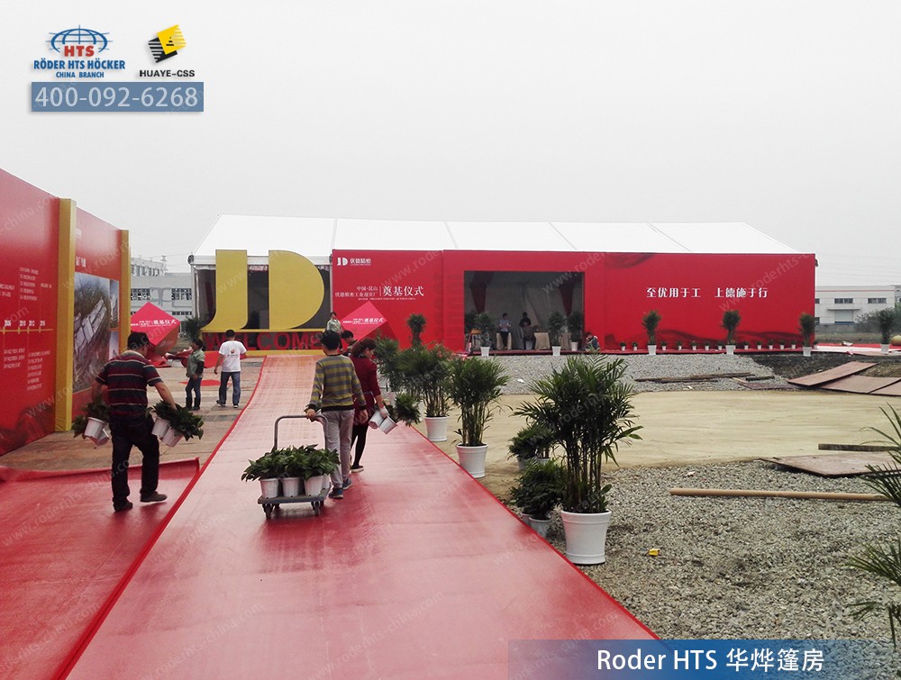 昆山優德精密的奠基儀式使用了奠基活動篷房作為活動現場 昆山優德精密的奠基儀式使用了奠基活動篷房作為活動現場