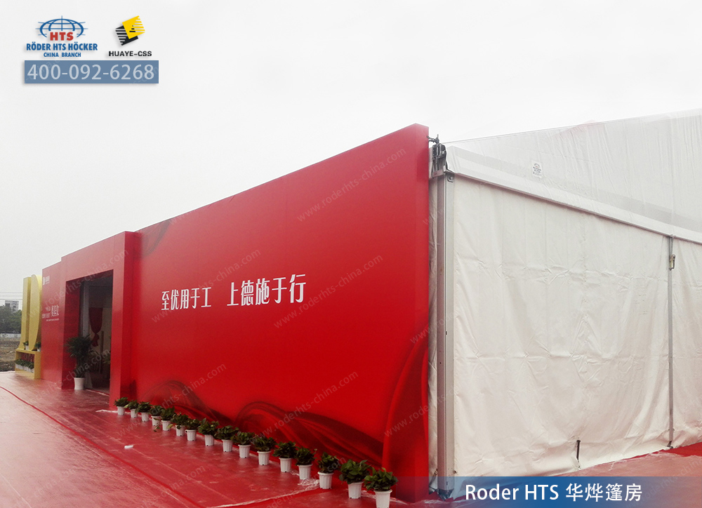 昆山優德精密的奠基儀式使用了奠基活動篷房作為活動現場 昆山優德精密的奠基儀式使用了奠基活動篷房作為活動現場