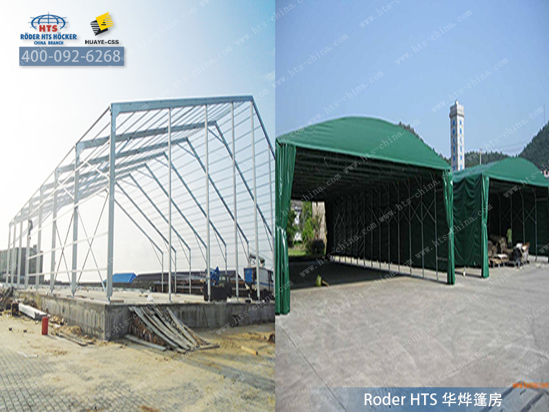 華燁德國(guó)大棚