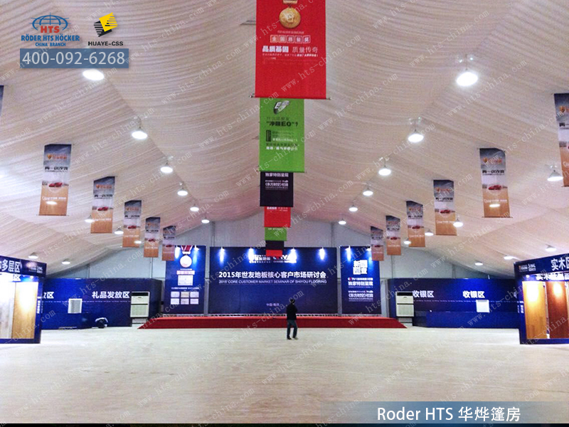 活動篷房 活動篷房