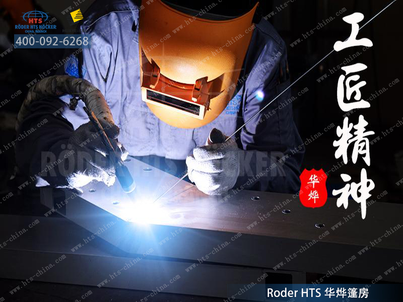 華燁篷房 華燁篷房