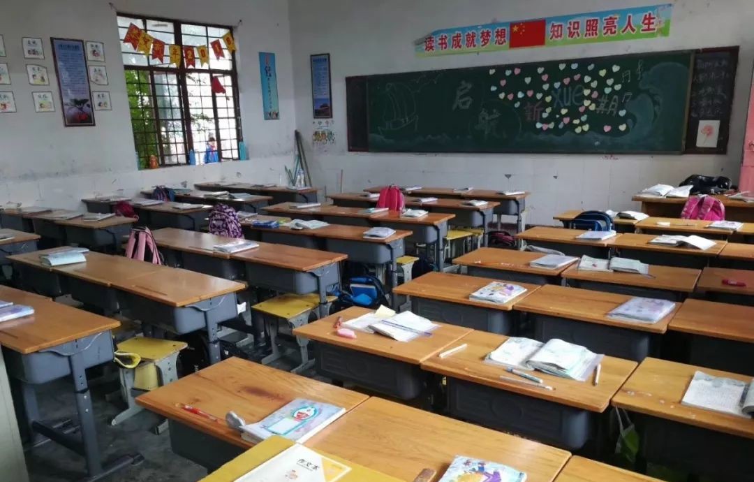 民樂小學 民樂小學