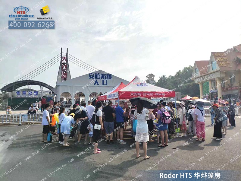 安檢篷房 安檢篷房