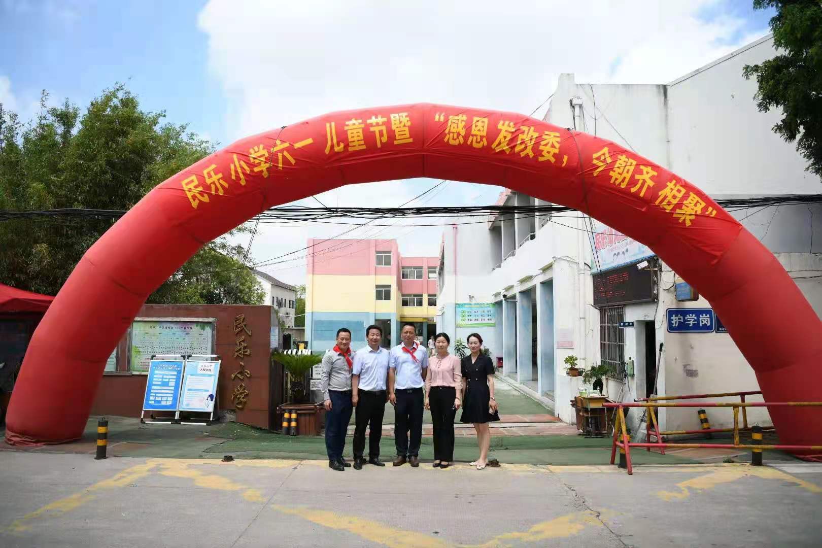 華燁篷房助力民樂小學(xué) 華燁篷房助力民樂小學(xué)