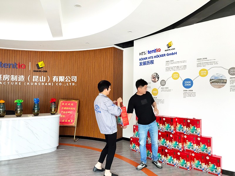 又是一年端午時,祝大家端午安康——華燁篷房 又是一年端午時,祝大家端午安康——華燁篷房