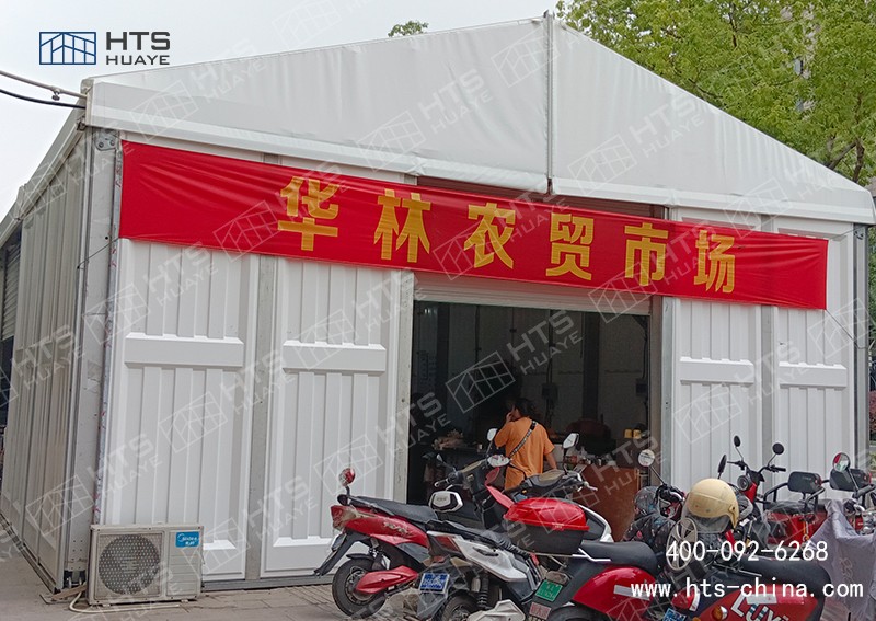 截止到目前為止華燁海特斯建筑共助力6座昆山菜場篷房 截止到目前為止華燁海特斯建筑共助力6座昆山菜場篷房