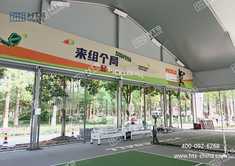 華燁建筑科技搭建的匹克球篷房榮登央視