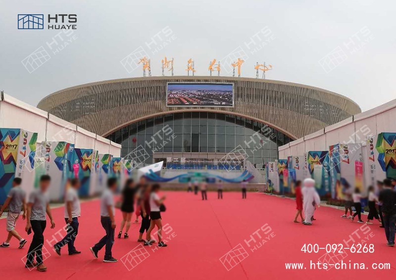 篷房為展覽的成功舉辦提供了堅實保障